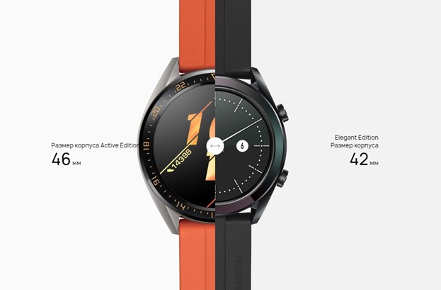 Huawei Watch GT 46 и 42 мм